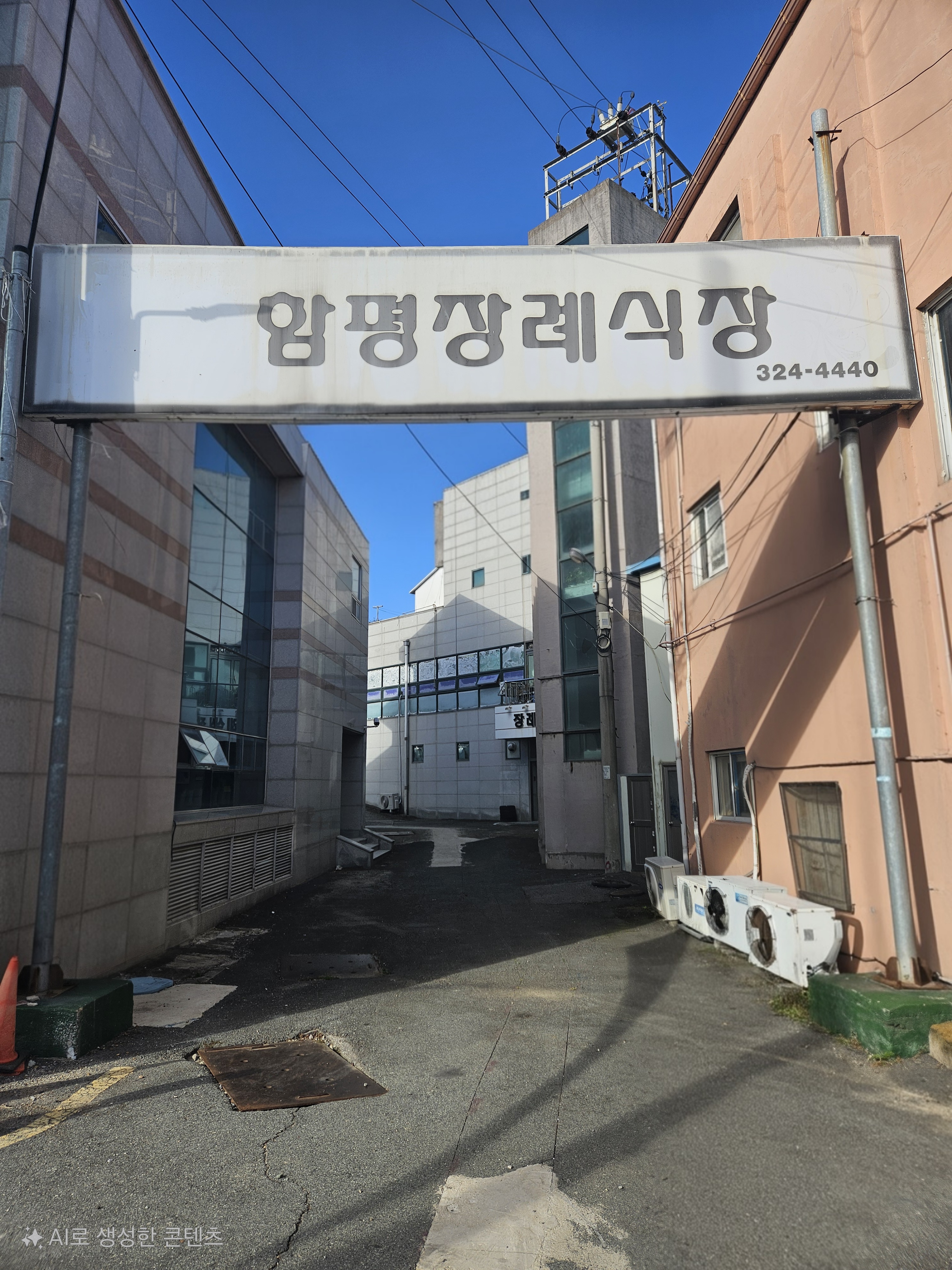 함평장례식장 시설 사진