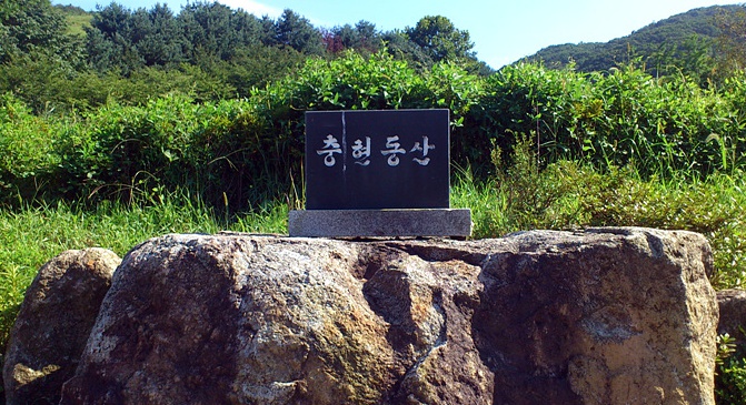 충현교회