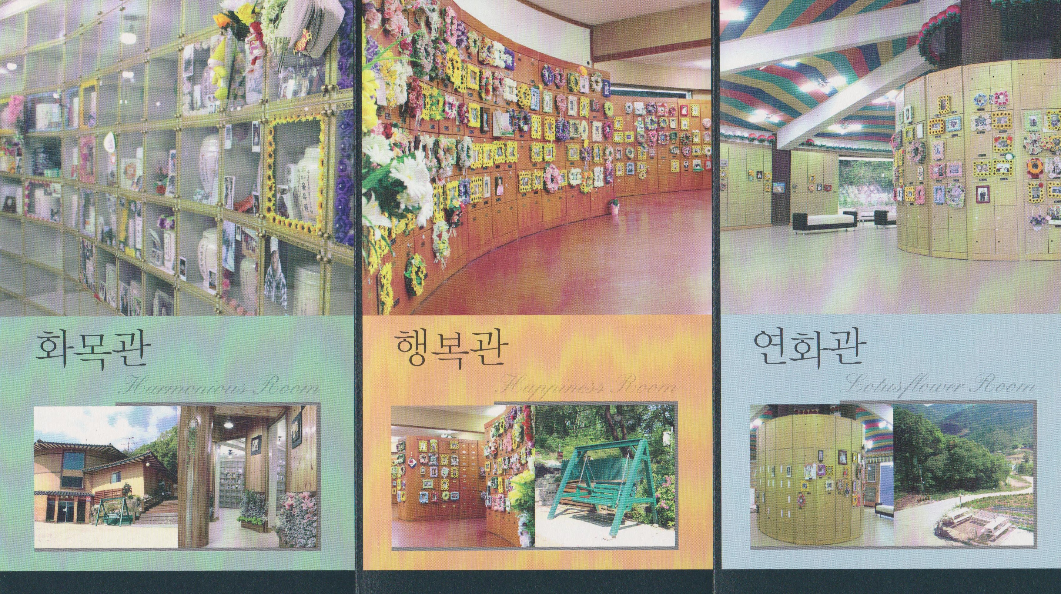안치단 2