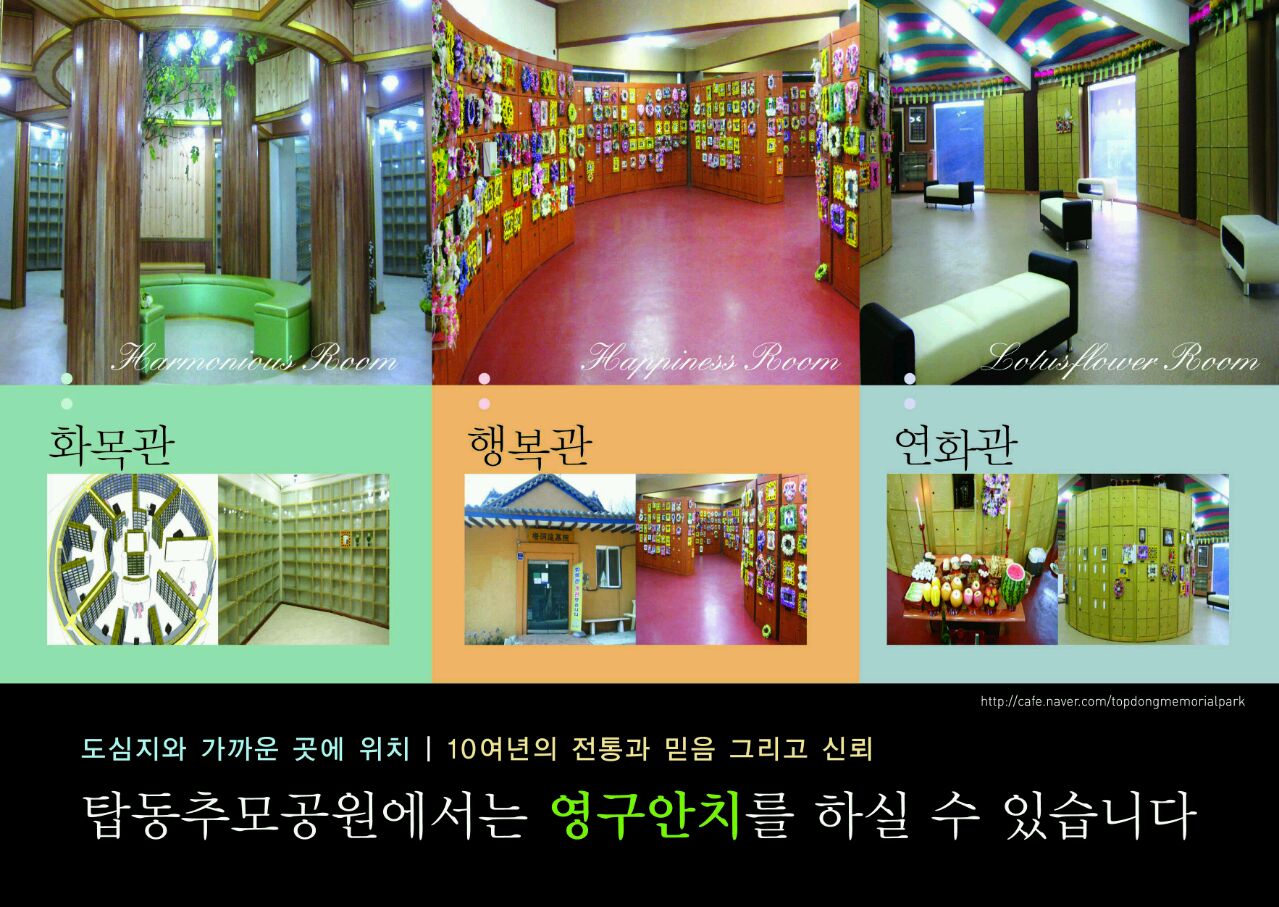 안치단 3