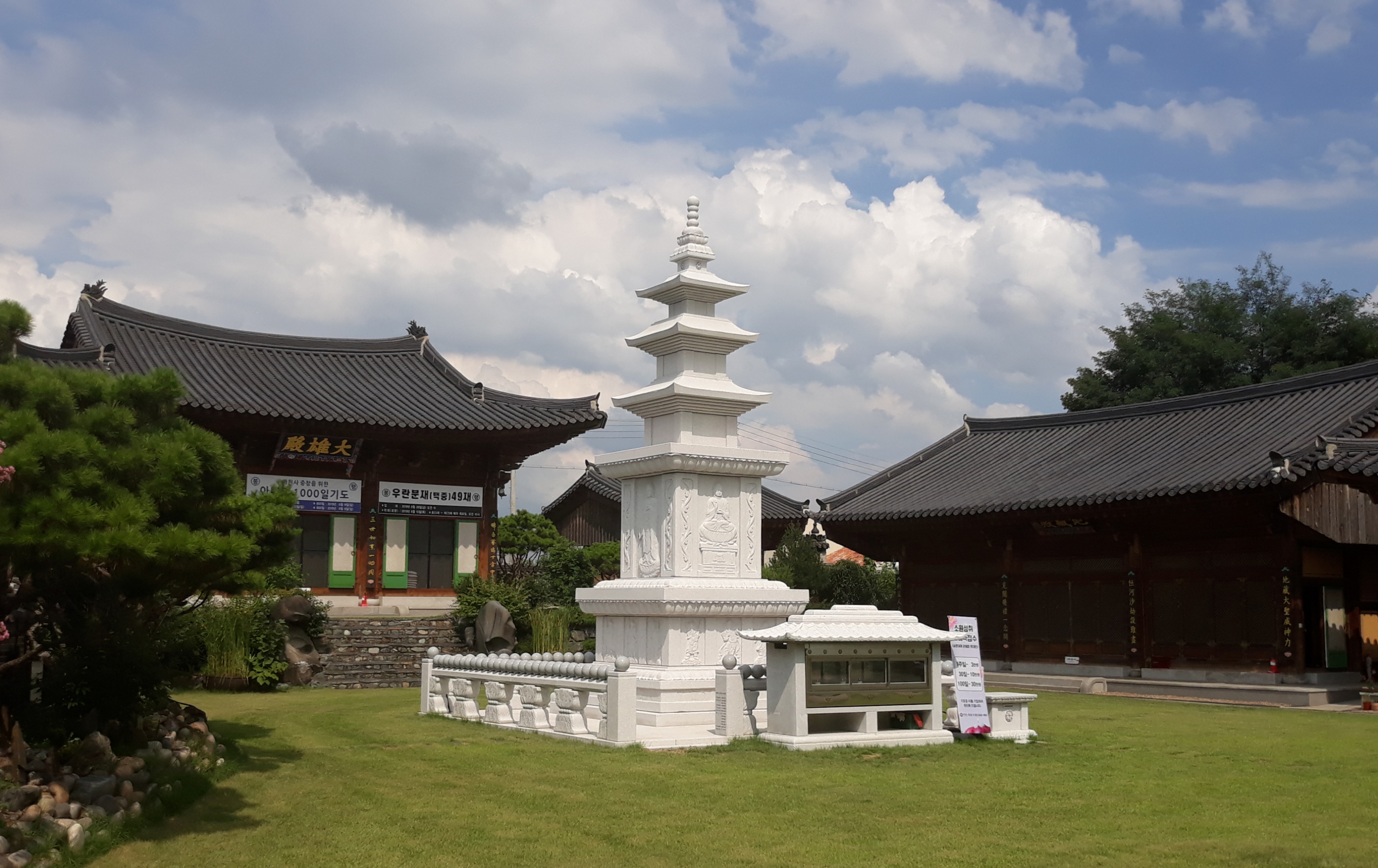 전경2