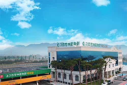 그린장례문화원주식회사 시설 사진