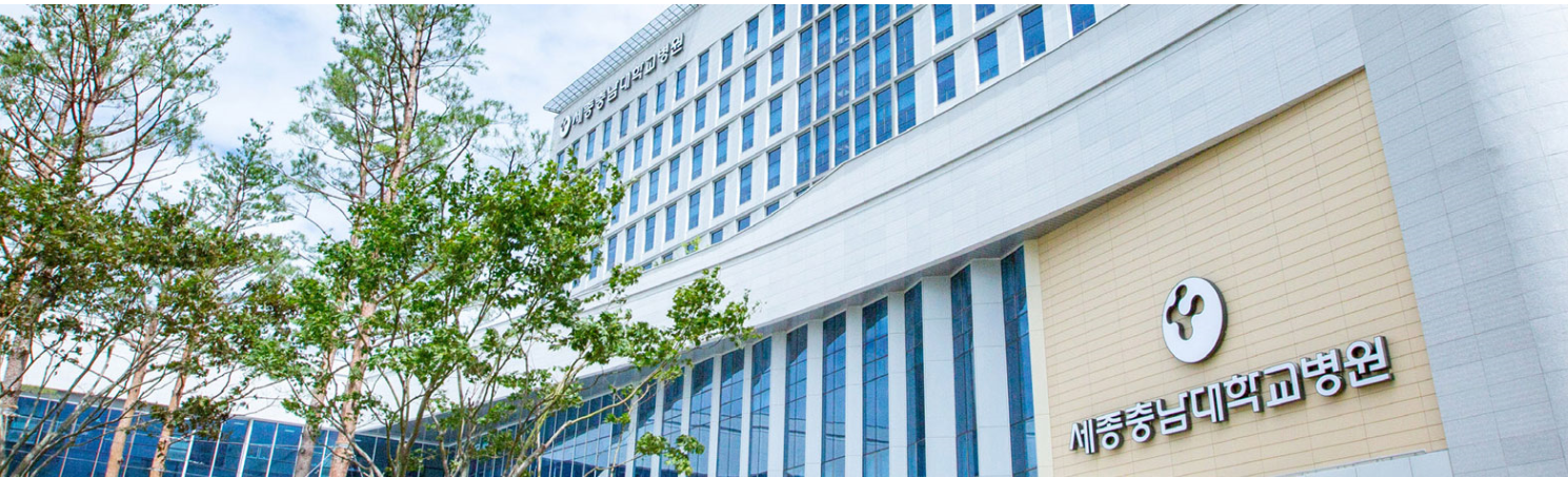 세종충남대학교병원 쉴낙원장례식장 시설 사진