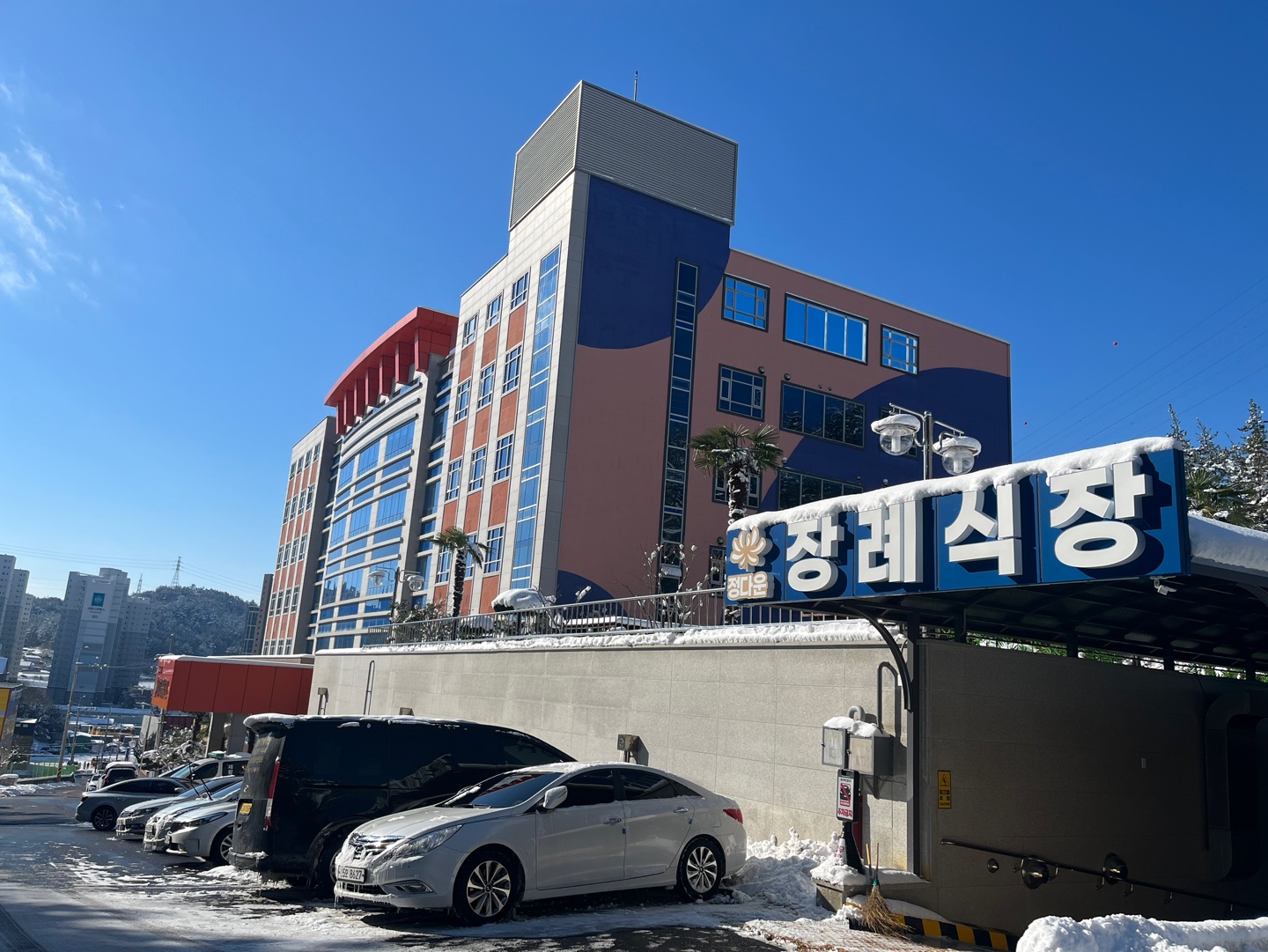 정다운 장례식장 시설 사진
