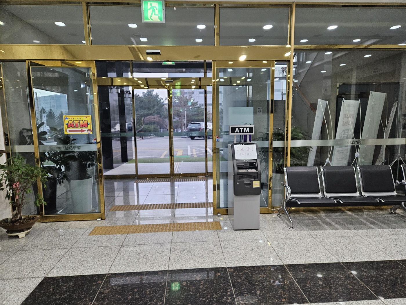 공도장례식장(영화원) 시설 사진