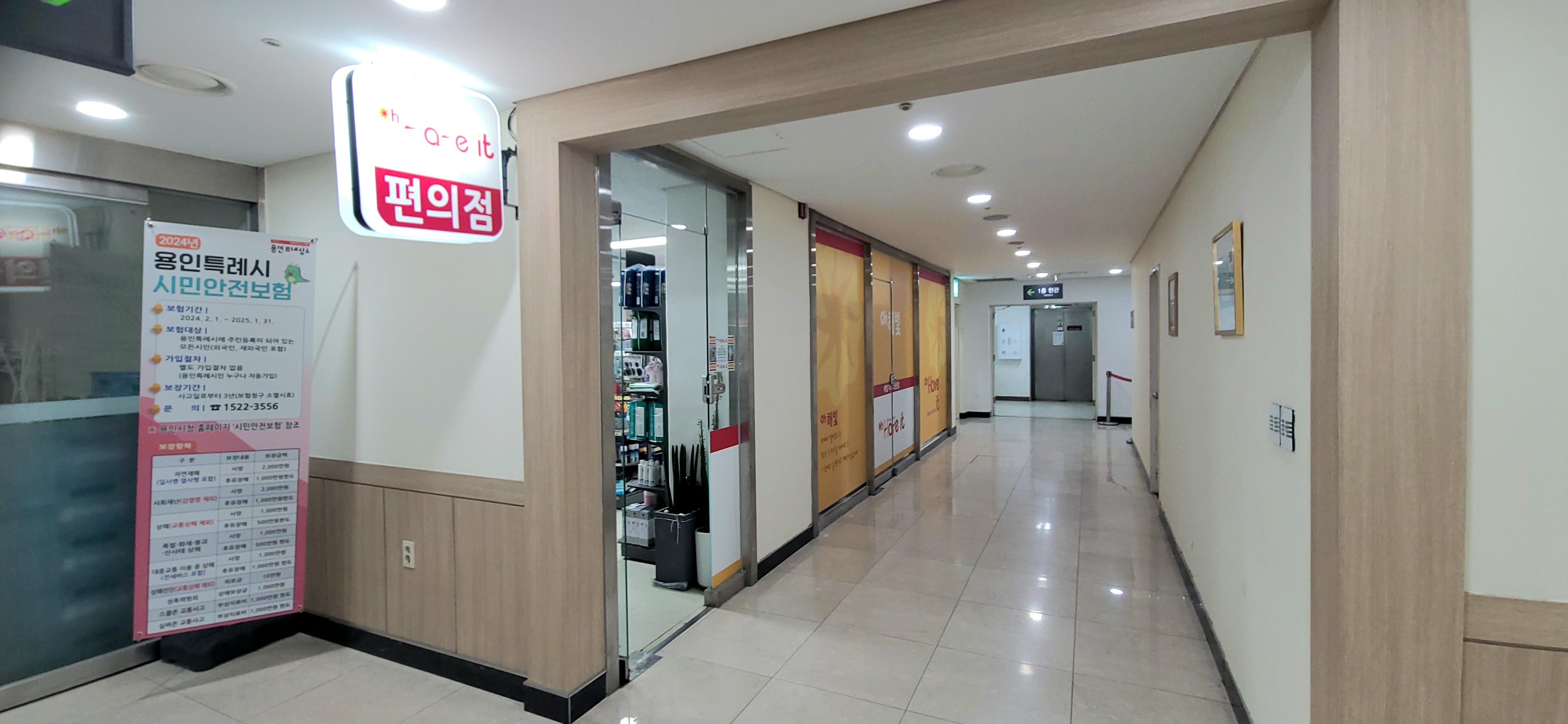 다보스병원장례식장(영문의료재단) 시설 사진