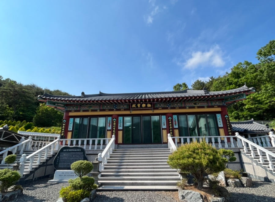 정통불교조계종 총본산 세원사 시설 사진