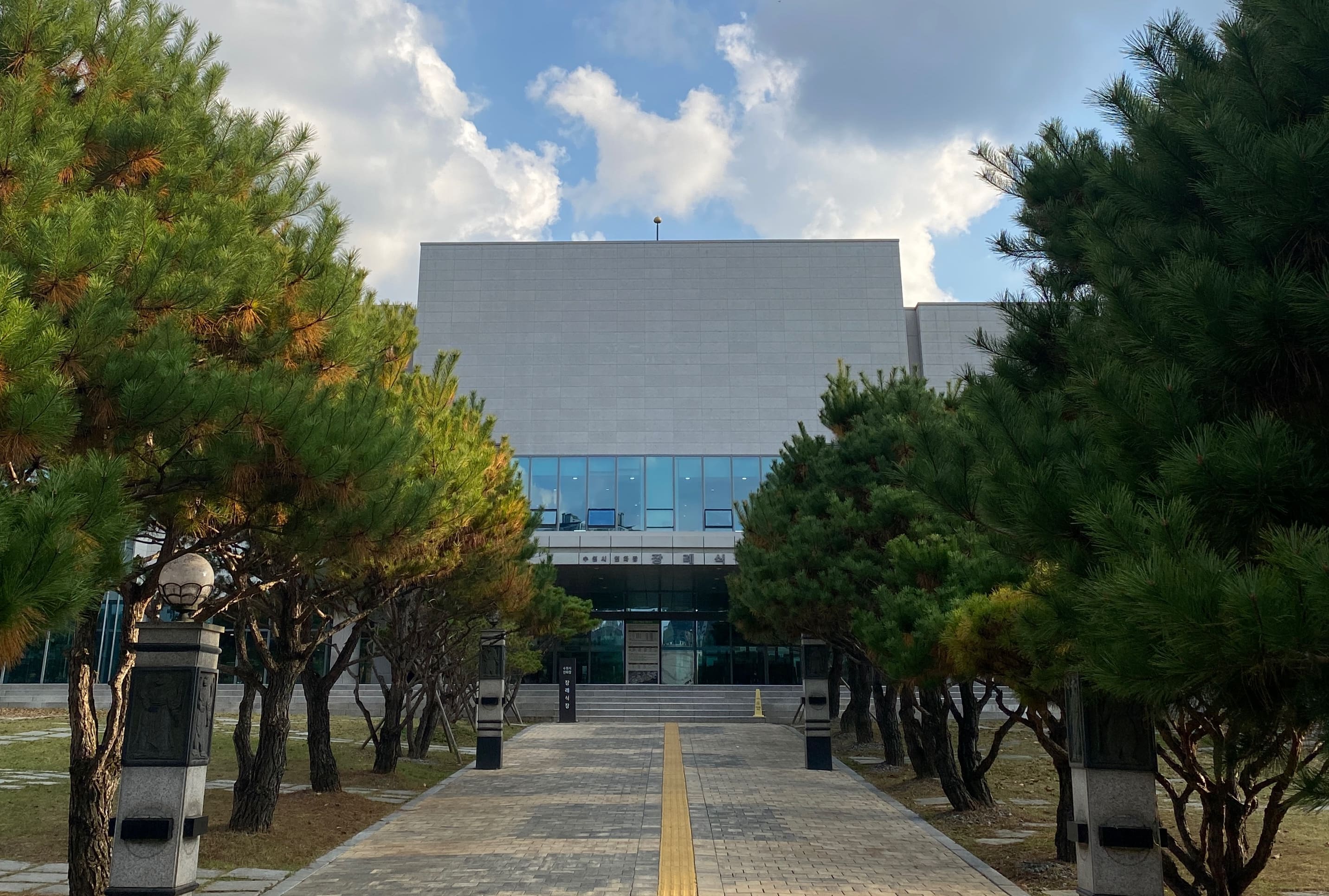 수원시연화장장례식장 시설 사진