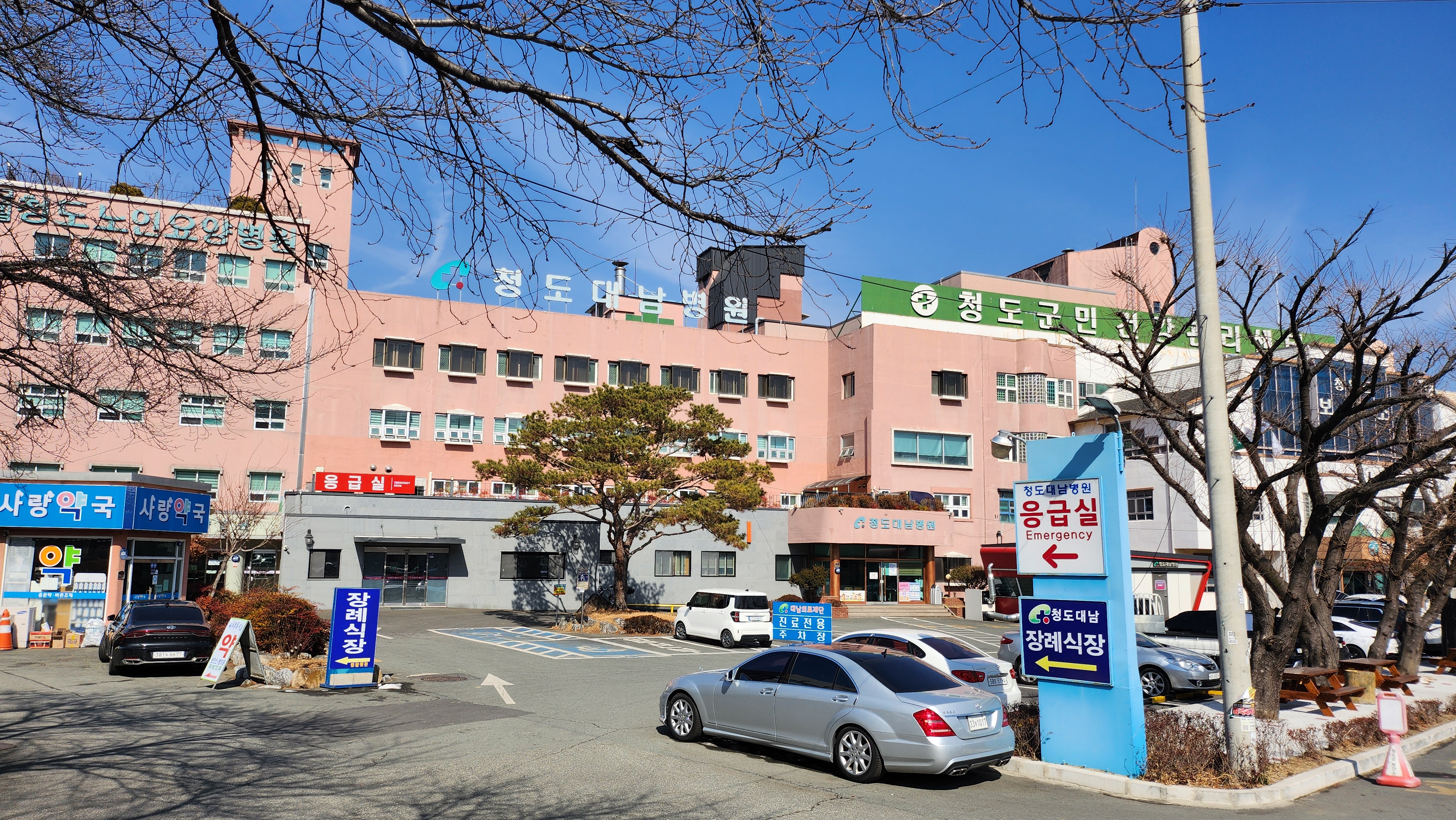 청도대남병원장례식장 시설 사진