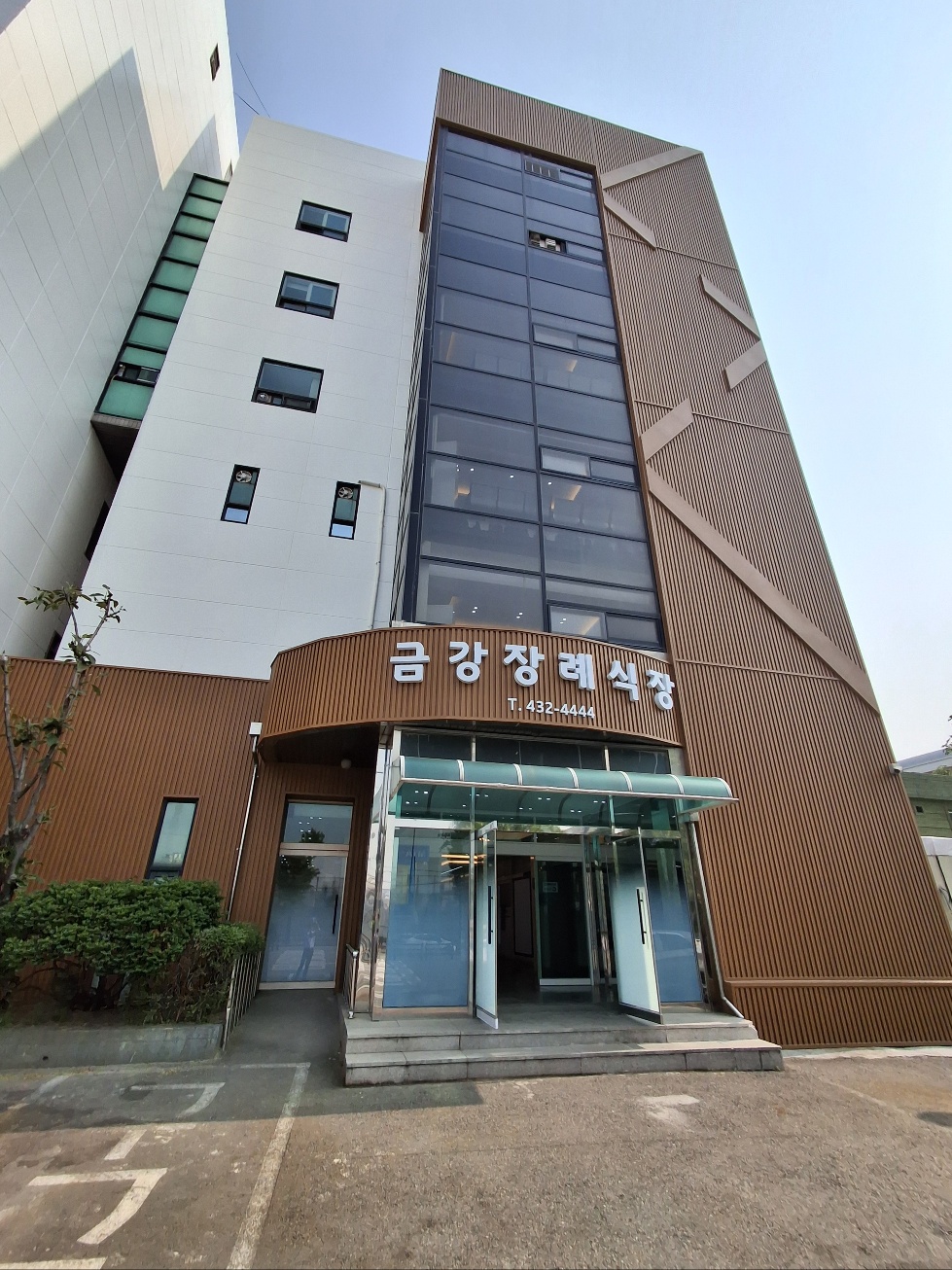 금강장례식장 시설 사진