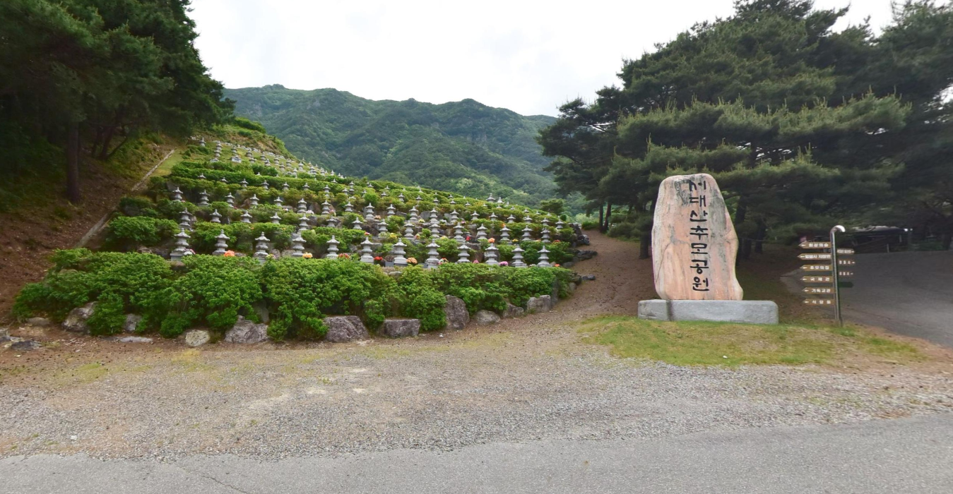 서대산추모공원 봉안탑 시설 사진