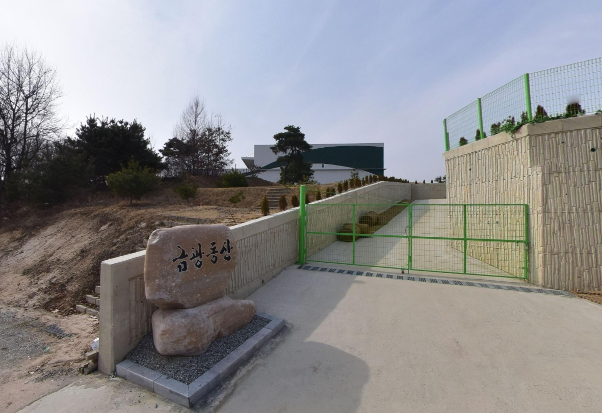 금광추모동산 시설 사진