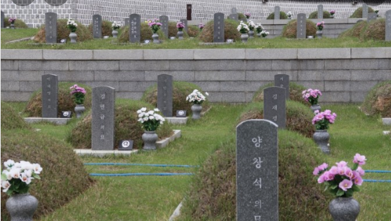 미법리공설묘지 시설 사진