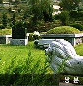 쌍분