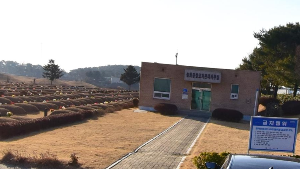 솔뫼공설묘지 가족봉안묘 시설 사진