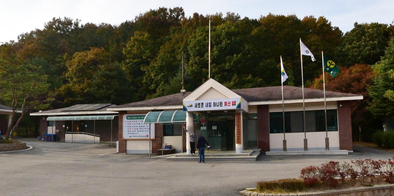 예산군추모의집 제1관 시설 사진