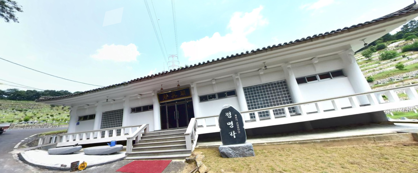 계룡시 정명각 시설 사진