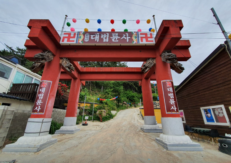 대법륜사 극락전 시설 사진