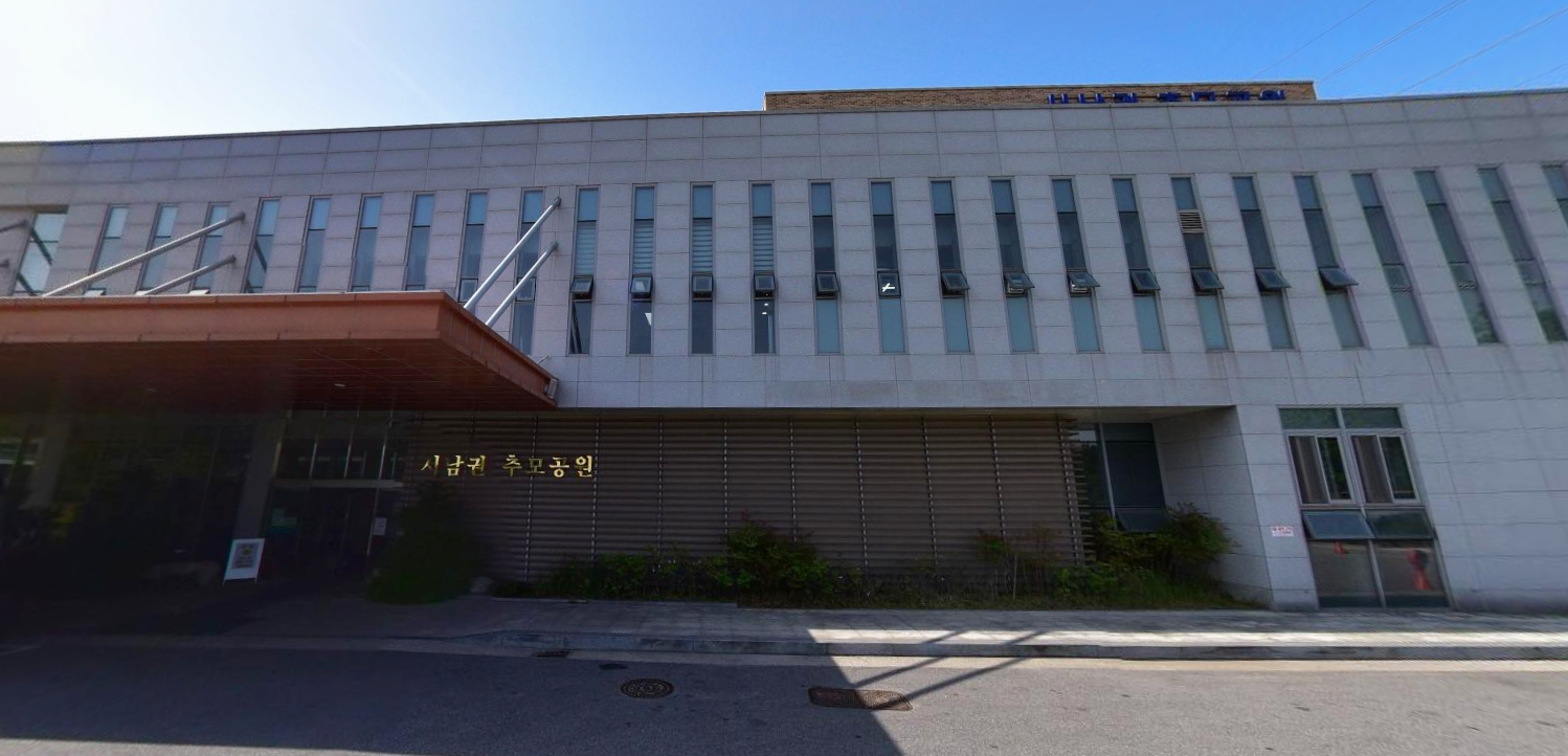 서남권추모공원 제1추모관 시설 사진
