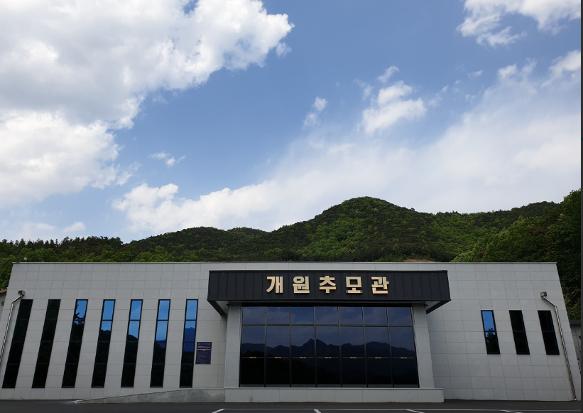 개원추모공원 봉안탑 시설 사진