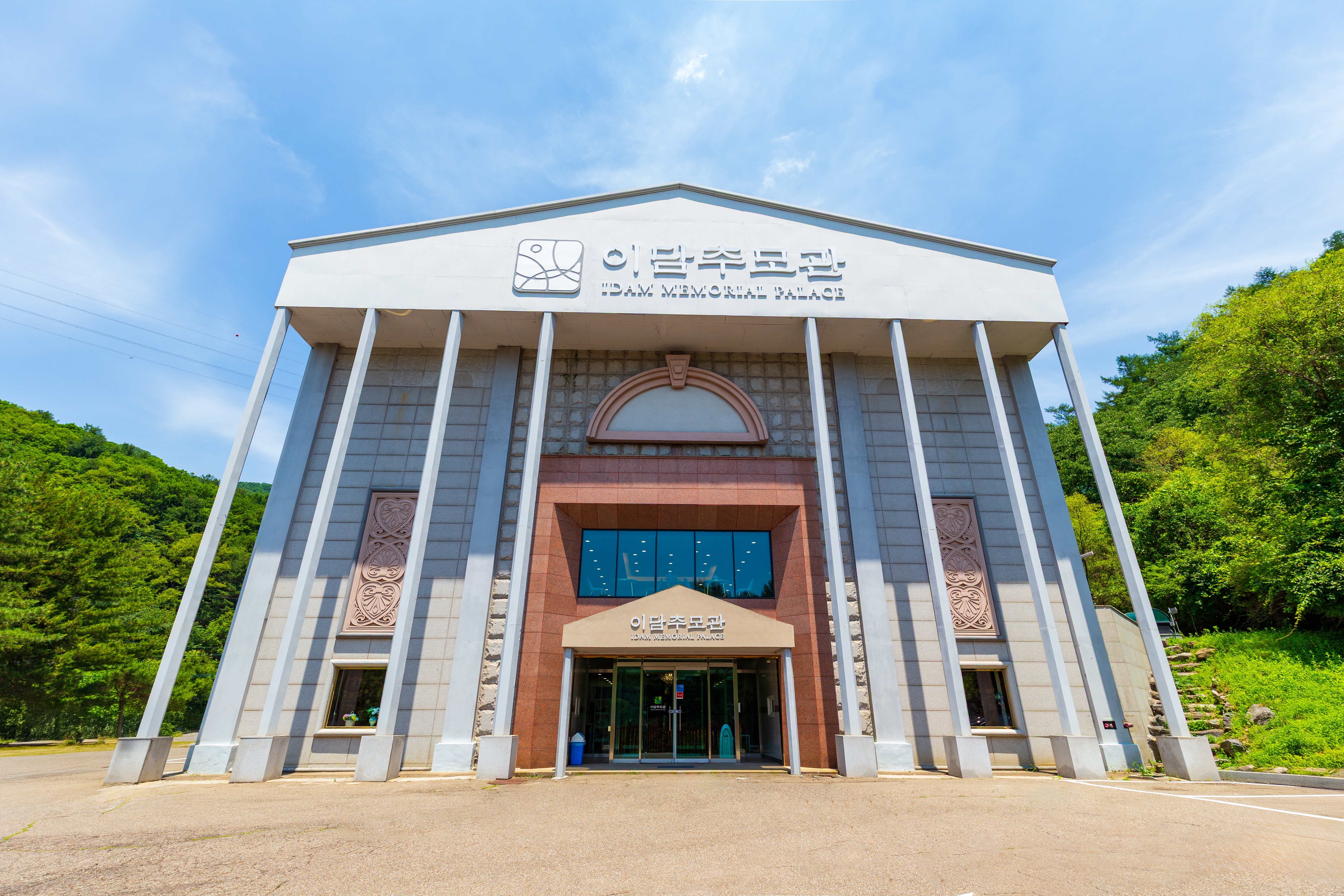 이담추모공원 시설 사진