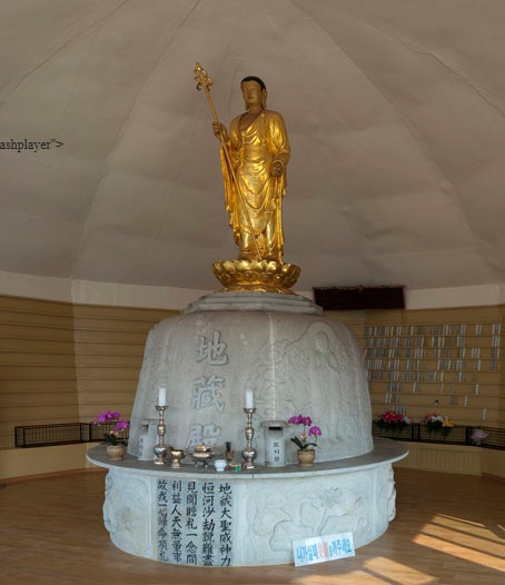 상락원