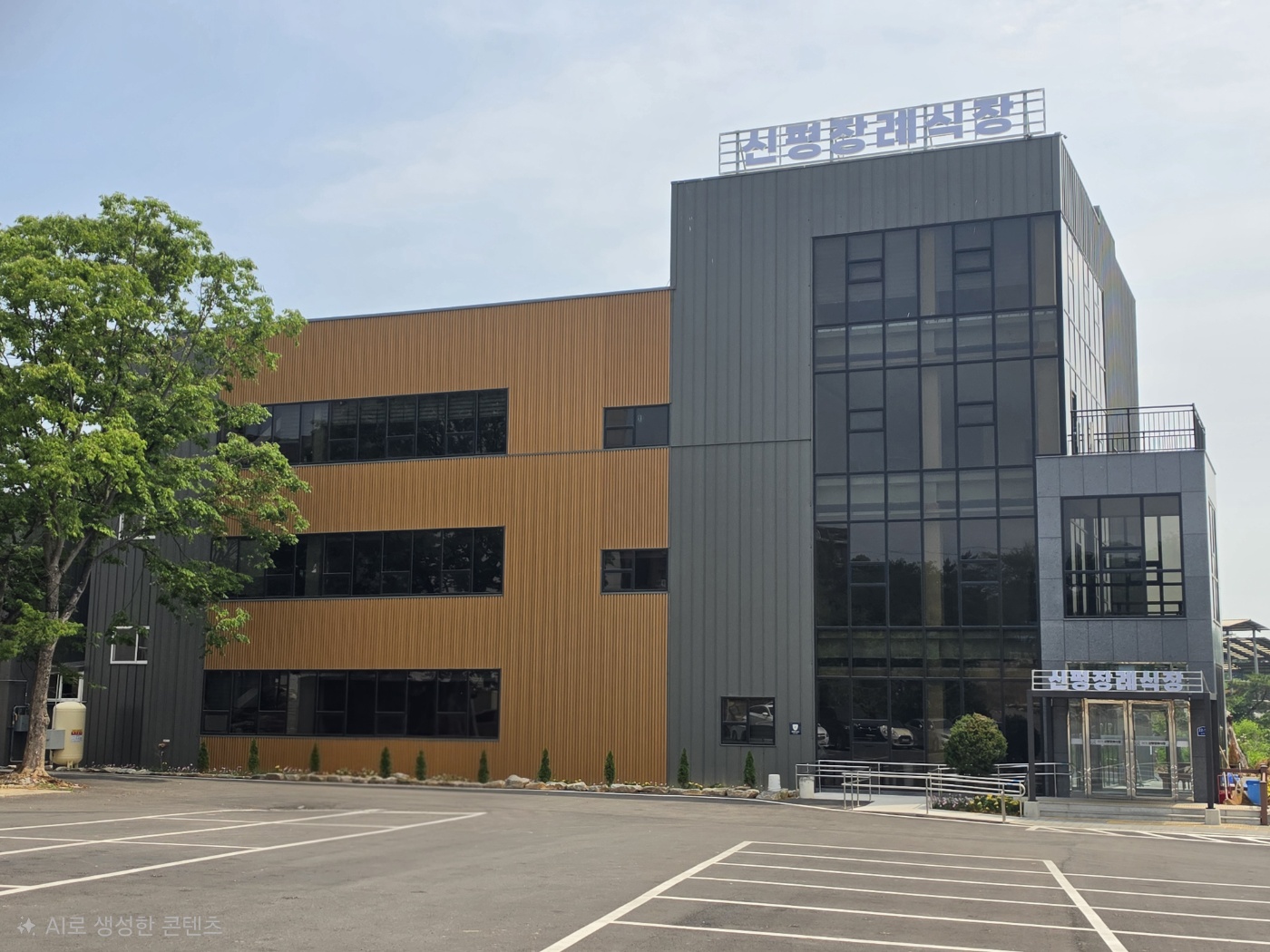 신평장례식장 시설 사진