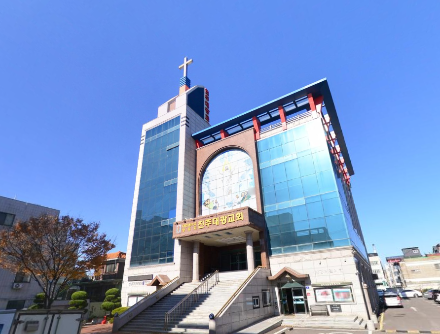 진주대광교회 자연장지 시설 사진