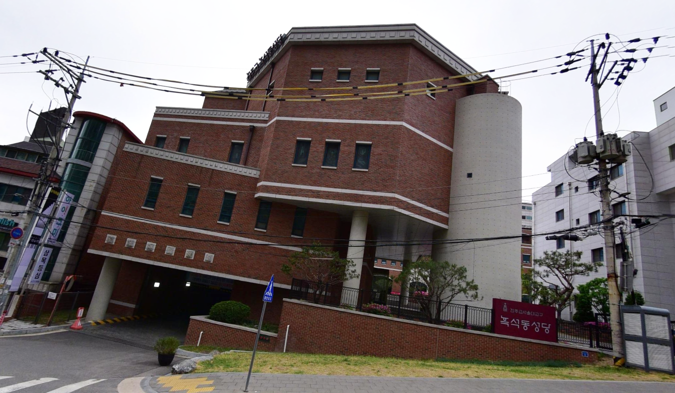 흑석동성당 평화의쉼터 시설 사진