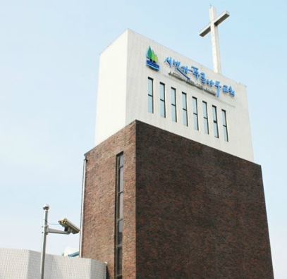 시냇가푸른나무교회수목장림 시설 사진