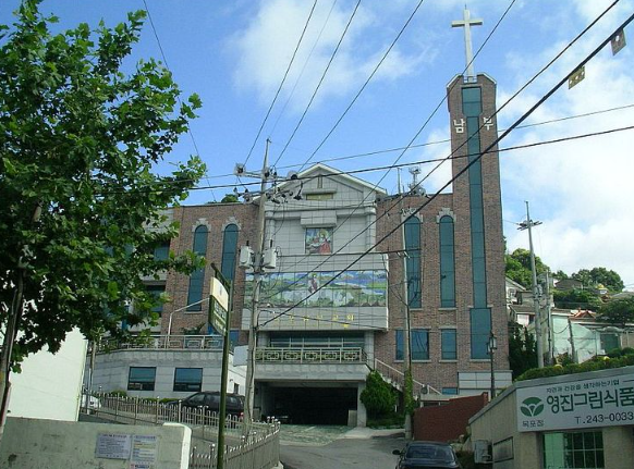 목포남부교회 남부소망동산 시설 사진