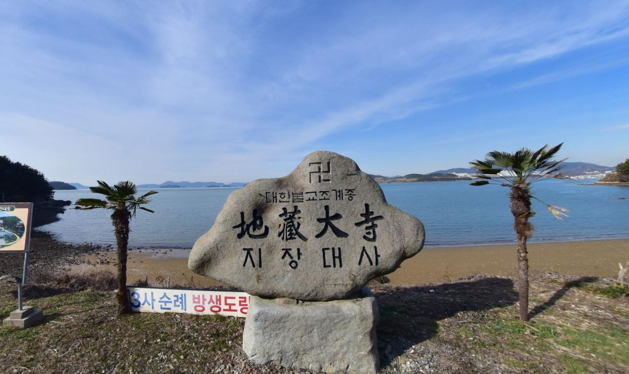 지장대사 극락전봉안당 시설 사진
