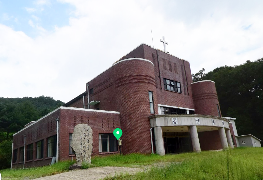대한예수교장로회 노량진교회 시설 사진