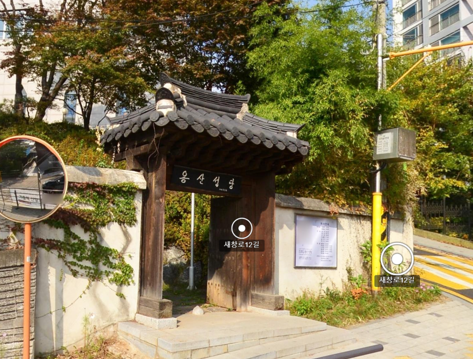 용산성당 베다니아의집 시설 사진