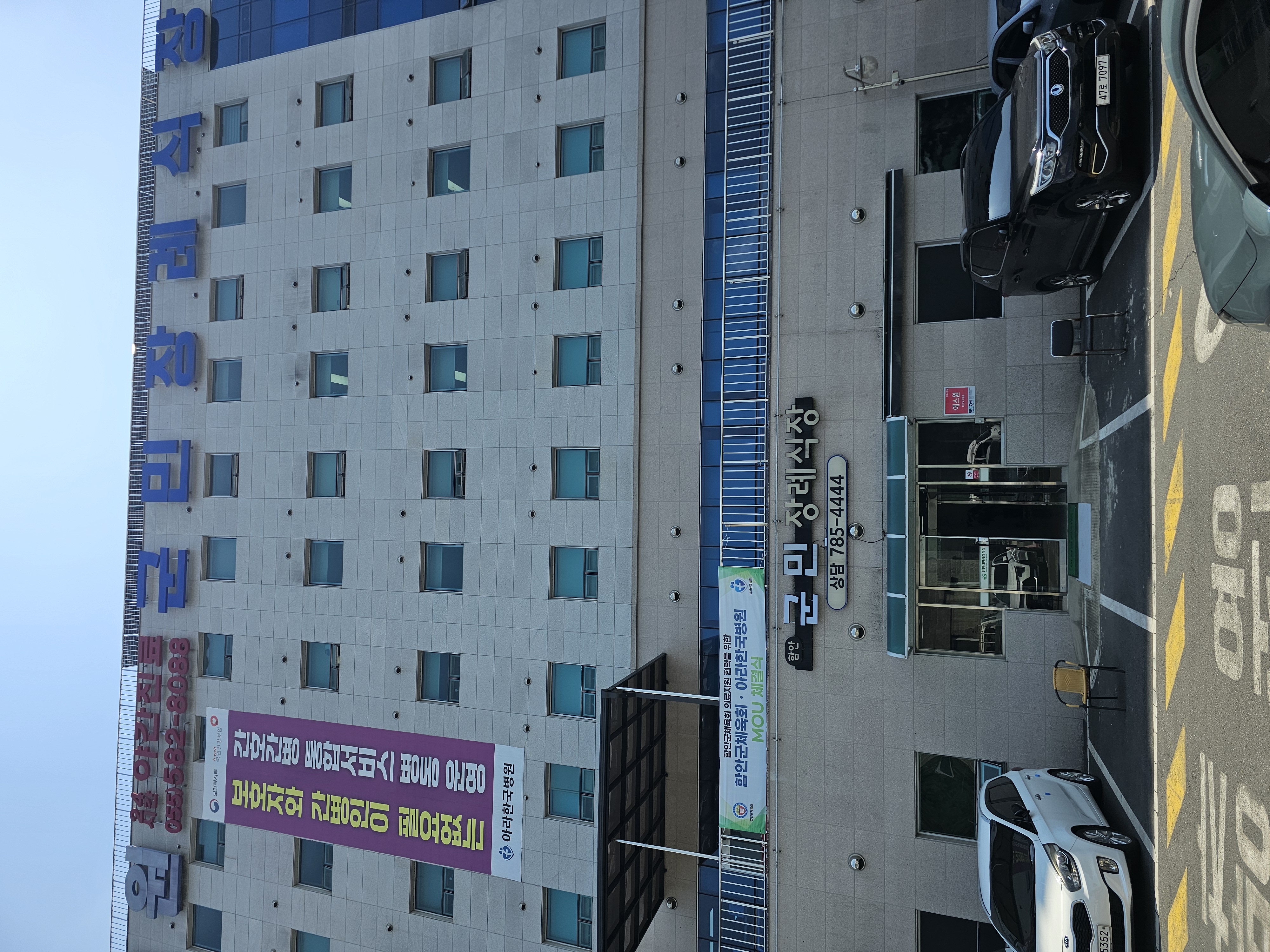 함안군민장례식장 시설 사진