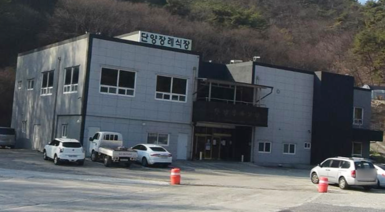 단양장례식장 시설 사진