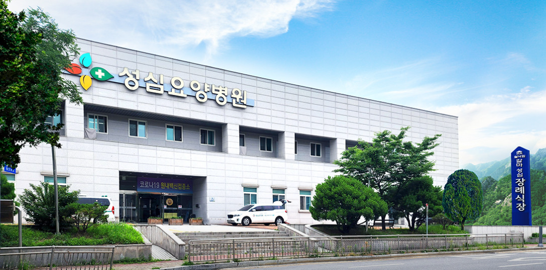 쉴낙원 갈마성심장례식장 시설 사진