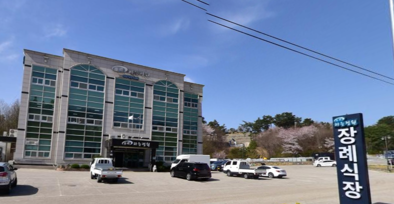 주식회사하늘정원장례식장 시설 사진
