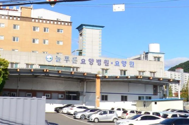 늘푸른장례식장 시설 사진