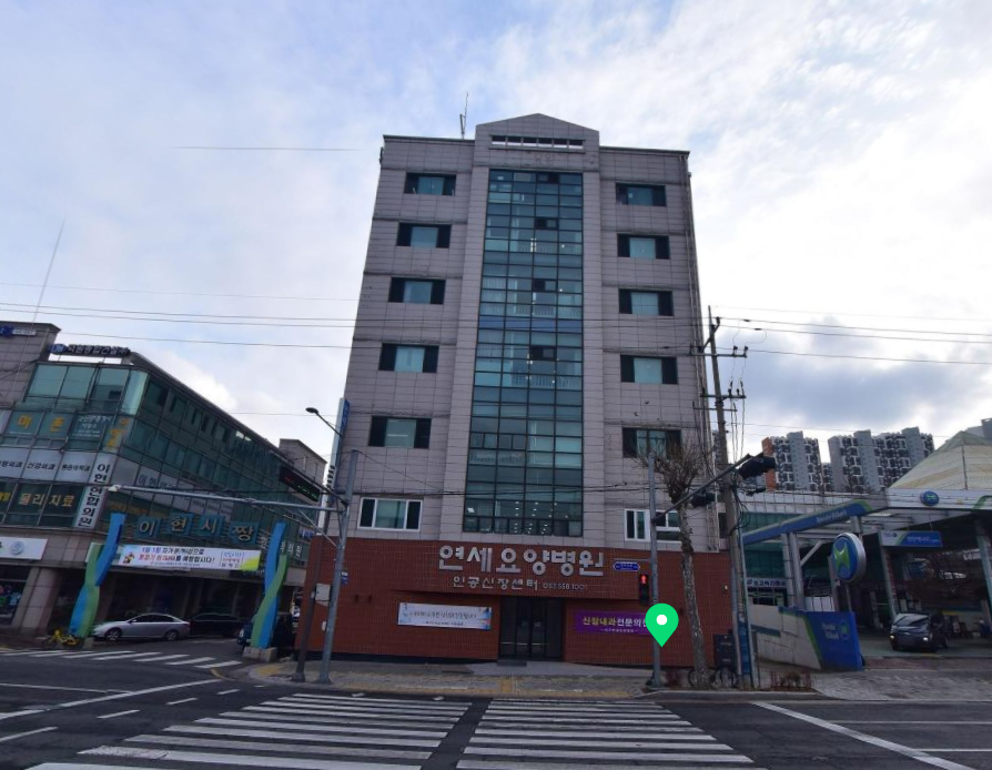대구연세요양병원장례식장 시설 사진