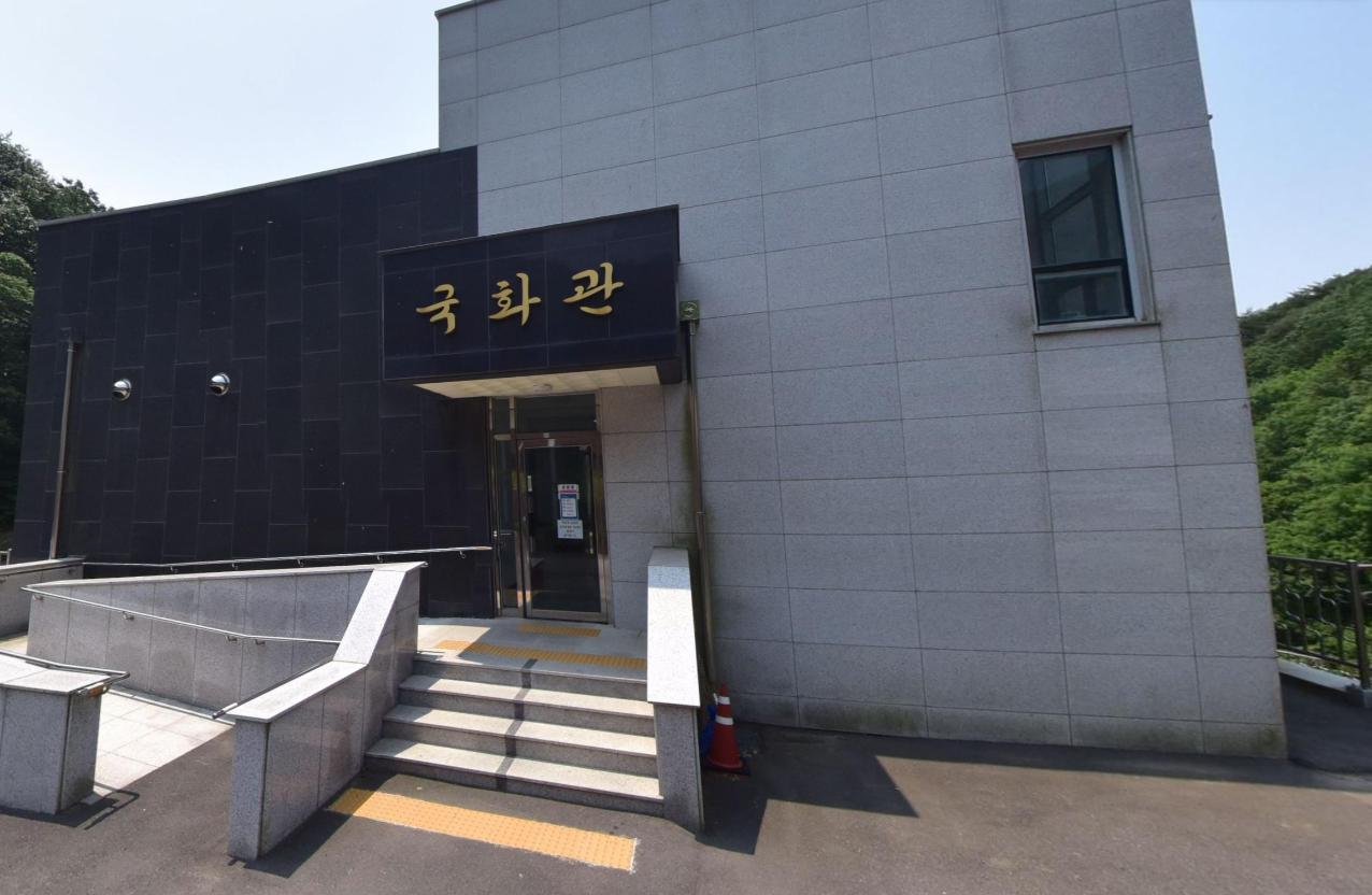 서천군영명각 국화관 시설 사진