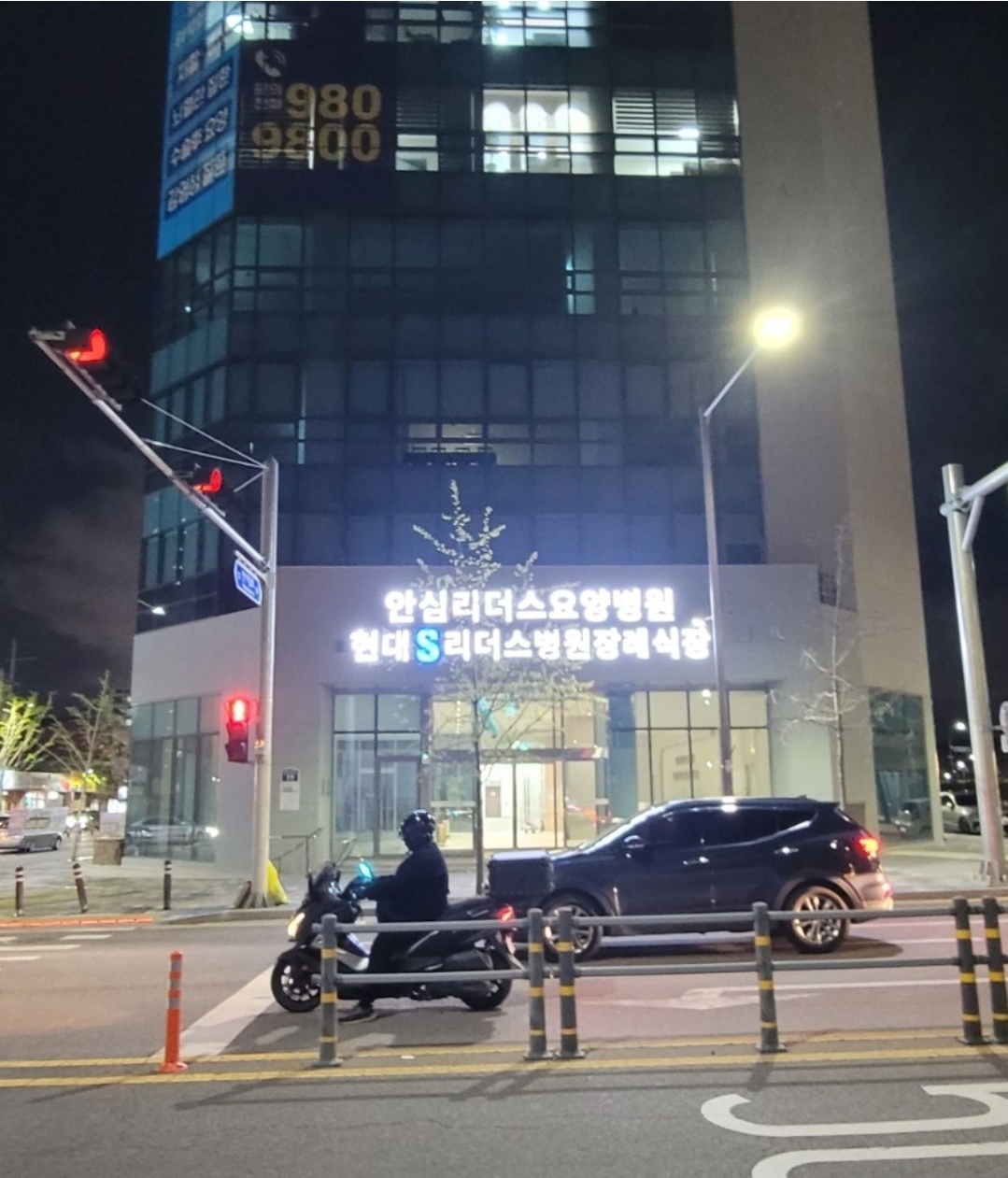 현대S리더스병원장례식장 시설 사진