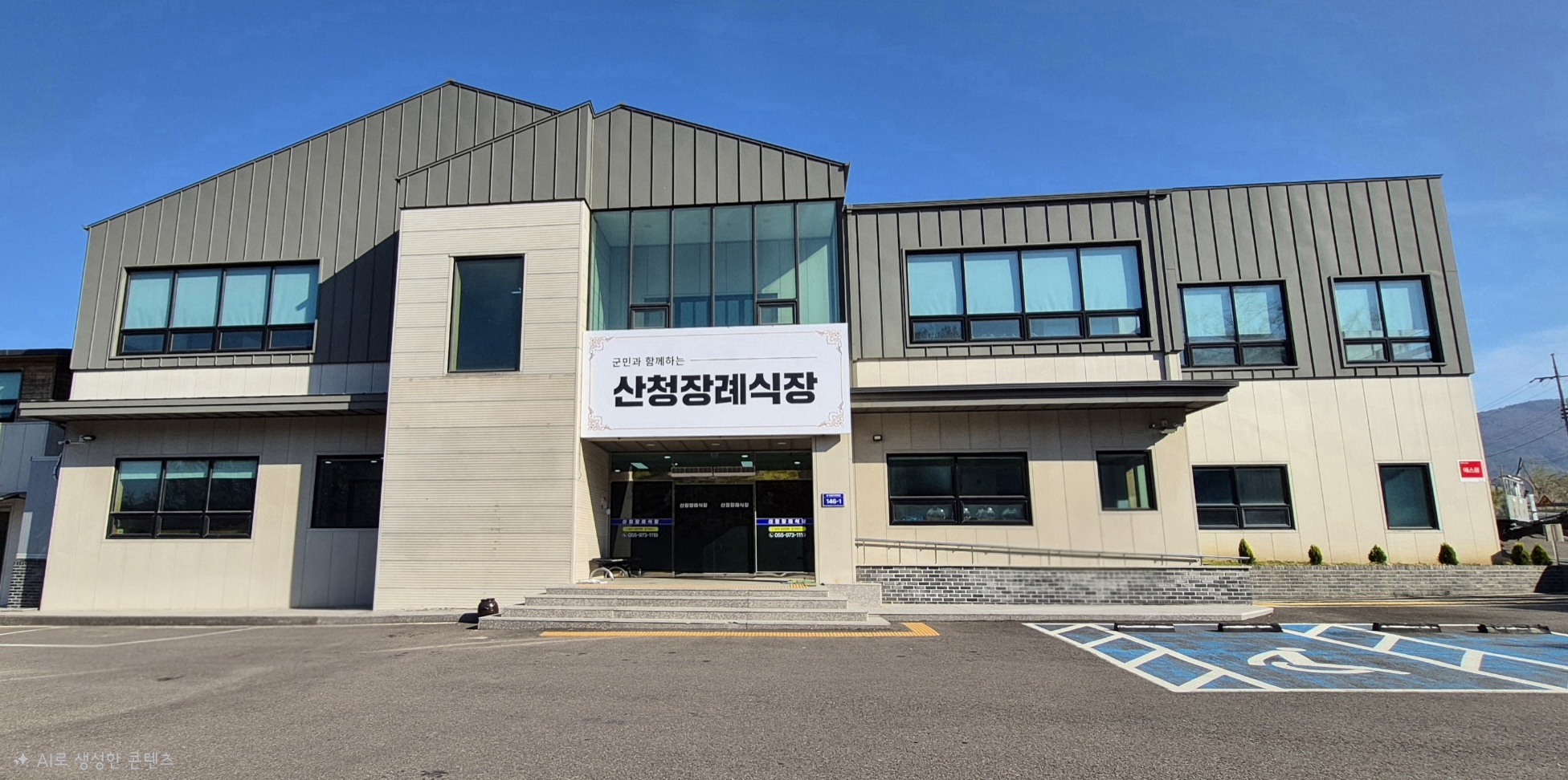 산청장례식장 시설 사진