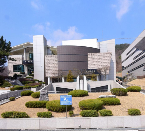 대전추모공원 제2영락원 시설 사진