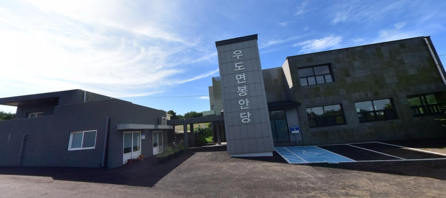 우도면 공설봉안묘 시설 사진