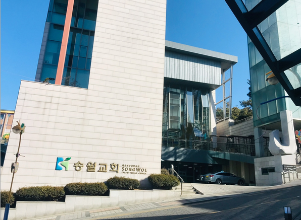 송월교회(묘지) 시설 사진