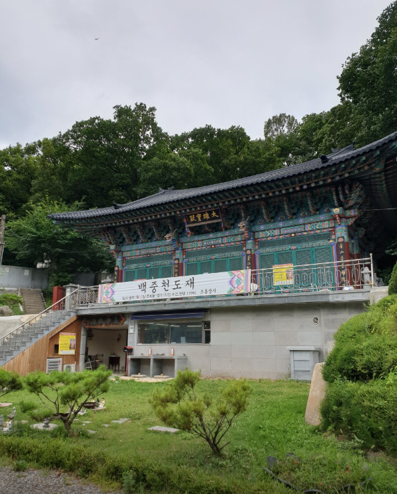 오봉산추모공원 봉안당 시설 사진