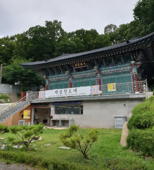 오봉산추모공원 봉안담 시설 사진