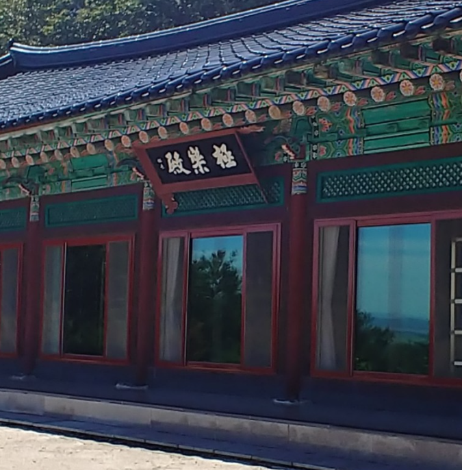 삼길사 봉안당 시설 사진