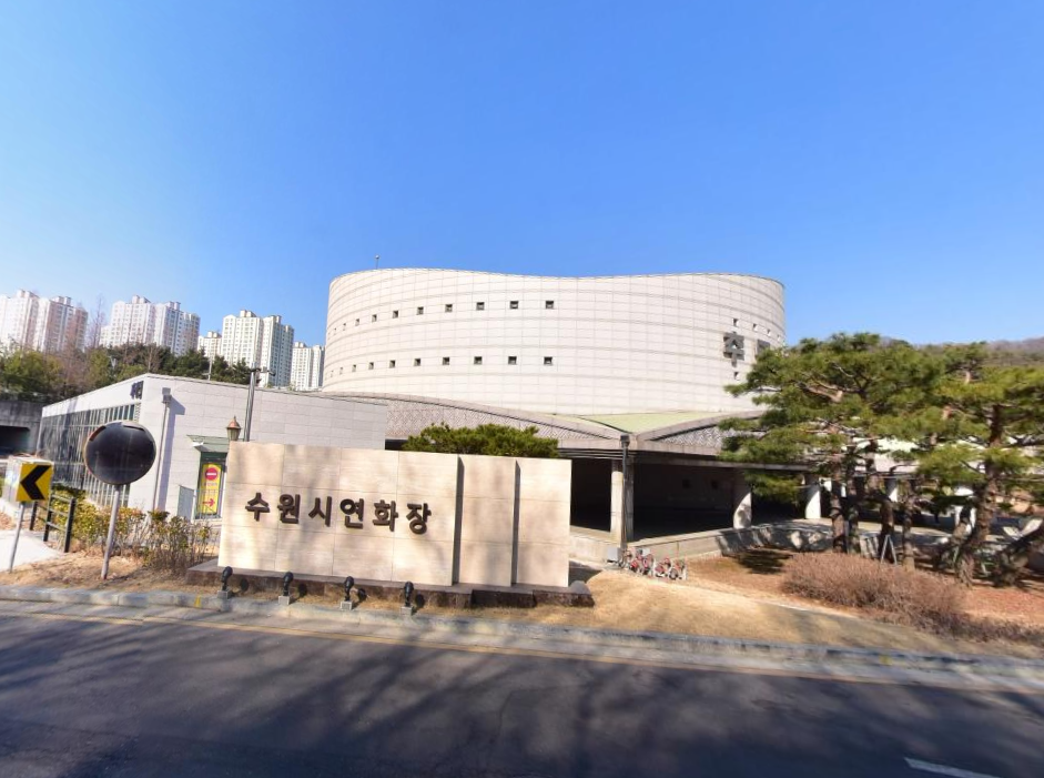 수원시연화장 제2추모의집 시설 사진